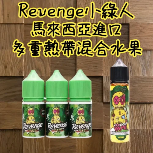 巫毒小綠人