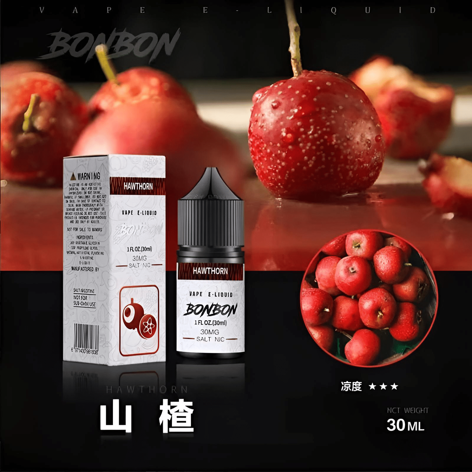 BONBON小煙油 30ml/30mg 美國進口邦邦煙油 台灣電子煙批發 711到付:圖片 10