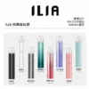 ILIA 一代主機